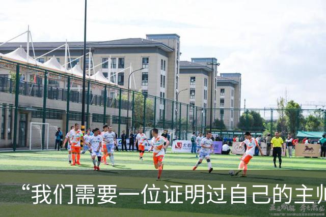“我们需要一位证明过自己的主帅”——伯恩利球迷热议新帅人选