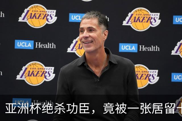 亚洲杯绝杀功臣，竟被一张居留卡挡在世界杯外？