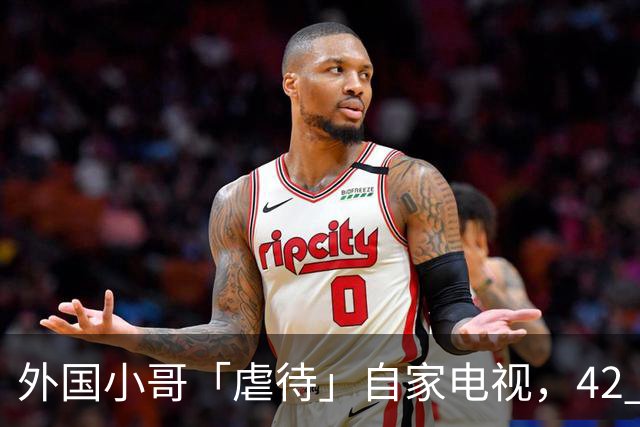 外国小哥「虐待」自家电视，42 小时后惨遭OpenAI封号！Claude也下狠手