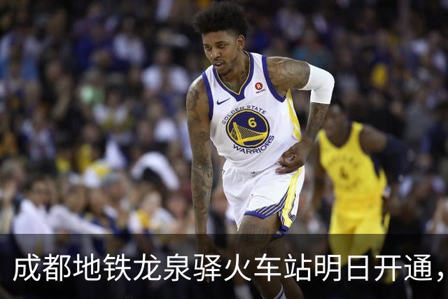 成都地铁龙泉驿火车站明日开通，线路图更新！