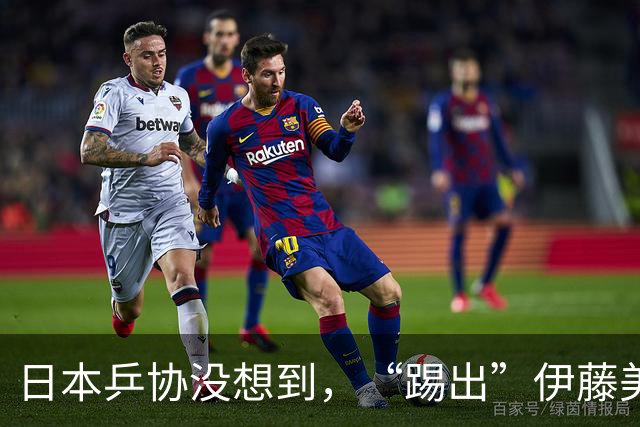 日本乒协没想到,“踢出”伊藤美诚名单不到一天,就遭到口碑反噬