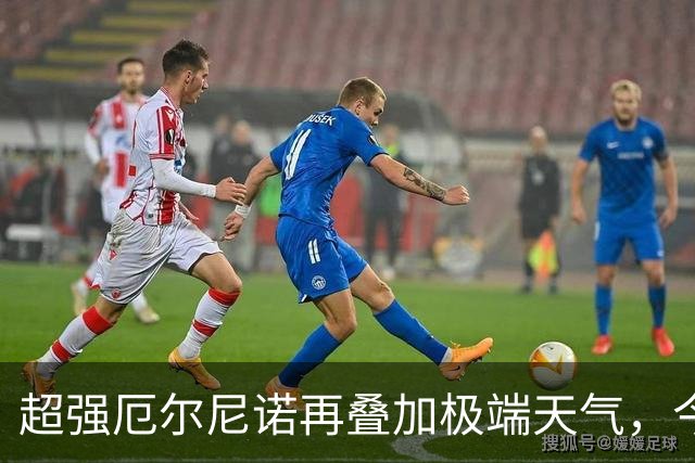 超强厄尔尼诺再叠加极端天气，今年冬天普通人大概要多花多少钱