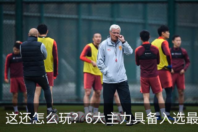 这还怎么玩？6大主力具备入选最佳防阵能力，文班亚马也扛不住，NBA夺冠最大热门还是他们