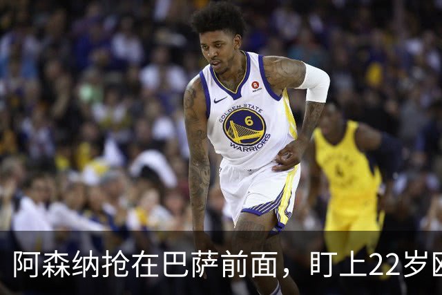 阿森纳抢在巴萨前面,盯上22岁欧冠戴帽前锋