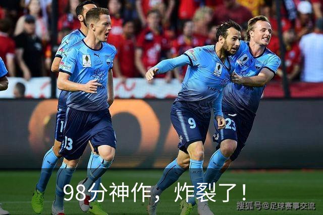 98分神作，炸裂了！